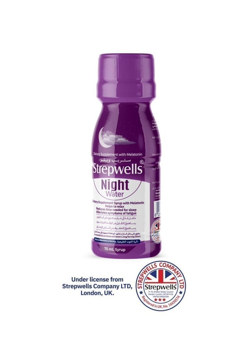 ستريب ويلز نايت وتر شراب -  ماء الميلاتونين شوت ٥ مج- ميلاتونين للمساعده علي النوم والاسترخاء - طعم التوت - Image 5